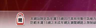 小瓢蟲情色成人動畫本網站限定年滿18歲方可瀏覽